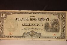 Pesos japanese government for sale  Mansfield