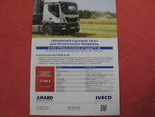 Folheto IVECO Stralis Hi-road AT440S48TP RR Ucrânia prospekt 2020 comprar usado  Enviando para Brazil