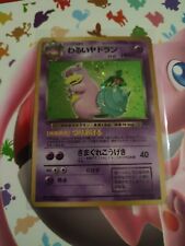 Japanese pokemon card d'occasion  Reims