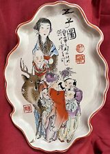 Chinoiserie decorative platter for sale  Broadview Heights