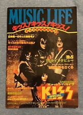 Kiss 1978 japanese for sale  Millers Creek