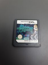 Etrian odyssey cart for sale  Shipping to Ireland