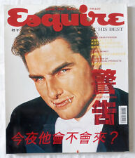 Esquire magazine hong for sale  Brooklyn