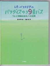 Usado, Leo Buscaglia's Paradise Bus No. 9 / Buscaglia Leo F #YN44Y0 comprar usado  Enviando para Brazil