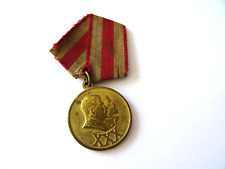 Sowjetunion medaille 1918 gebraucht kaufen  Berlin