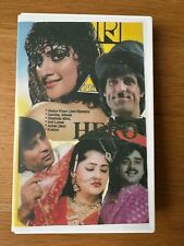 Usado, Hero Video VHS Cassette Lollywood Jan Rambo Arif Lohar Pakistani NOT Bollywood segunda mano  Embacar hacia Argentina