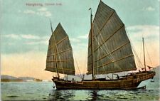 Ships chinese junk for sale  Tempe