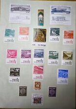 Israel timbres neufs d'occasion  Nîmes-Saint-Césaire
