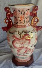 Masons Ironstone Dragon Vase for sale  Shipping to South Africa