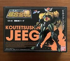 Soul chogokin koutetsushin d'occasion  France