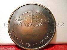 Rare medal beijing d'occasion  Paris XIII