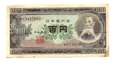 Japan 100 yen for sale  ILKLEY