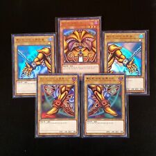 exodia completo usato  Marino