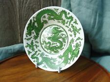 Coalport green dragon for sale  WITNEY