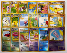 Used, Pokemon Card Complete Southern Island 18 Card Set Japanese for sale  Shipping to South Africa