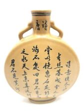 oriental inspired vase for sale  Macon