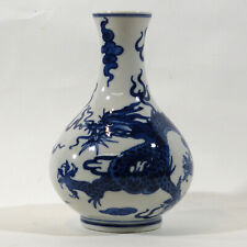 Small dragon vase for sale  LEICESTER