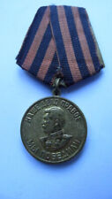 Médaille militaire. urss. d'occasion  Saint-Etienne