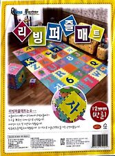 Korean alphabet baby for sale  Mc Lean