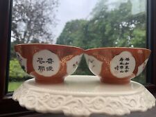 Pair chinese porcelain for sale  UK