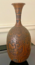 Antique persian copper for sale  LONDON