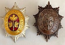 Canadian guards officers for sale  CHIPPENHAM