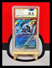 2023 pokemon cards d'occasion  Expédié en Belgium