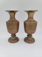 Brass vases enameled for sale  Humble