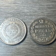 Reproduction coins copy for sale  BENFLEET