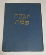 Hagadah passover saul for sale  Framingham