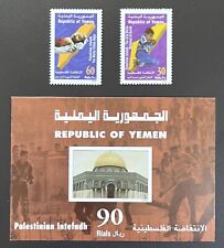 Yemen stamp miniature d'occasion  Vénissieux