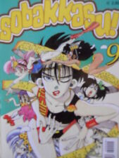 Sobakkasu manga ed. usato  Italia