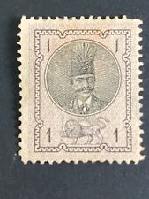 Middle east stamp for sale  Glendale