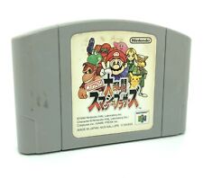 [JAP] Super Smash Bros 64 - Jeu Nintendo 64 / N64 - NTSC-J comprar usado  Enviando para Brazil