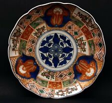 Old Qianlong or Kangxi plate, Imari ART ASIA decor tweedehands  verschepen naar Netherlands