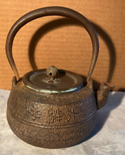 Japanese Cast Iron Tetsubin Teapot - Single Serving - Bronze Lid for sale  Shipping to South Africa