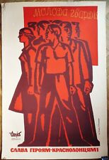 POSTER Original Soviético Serigrafia Jovem Guarda Komsomol propaganda antifascista comprar usado  Enviando para Brazil