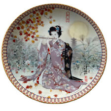 Japanese plate harvest for sale  ULVERSTON