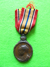 Médaille ruban mariage d'occasion  Saint-Etienne