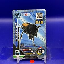 Eupatorus hardwickei The King of Beetle Mushiking Card Game M-5-14 2003 #002 for sale  Shipping to South Africa