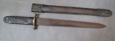 japanese spear for sale  Port Saint Lucie