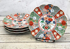 Vintage ARITA Japan Imari Fan Repro 7.25" Salad Lunch Plates Set Of 4 Scalloped for sale  Shipping to South Africa