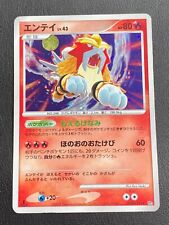 Japanese pokemon card d'occasion  Lyon VIII