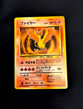 Moltres set fossil usato  Roma