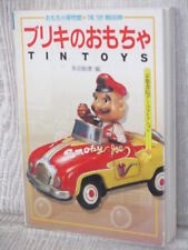 Tin toys photo for sale  Shipping to United States