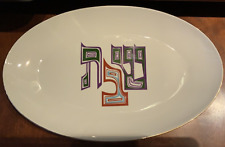 Naaman israel sabbath for sale  New York