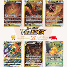 Pokemon cards vstar for sale  Shipping to Ireland