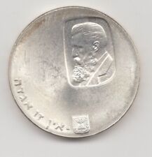 Israel silver uncirculated for sale  San Jose