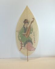 Vintage chinese leaf for sale  Barrington