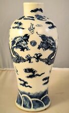 Antique chinese kangxi for sale  WAKEFIELD